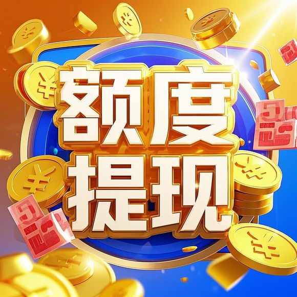 微信分付如何实现提现？实用攻略与注意事项