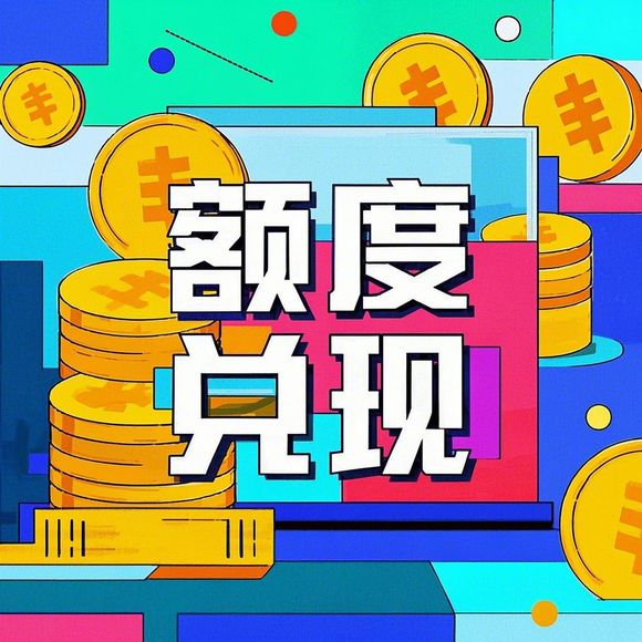 微信分付取现可以延期吗？这些细节你一定要知道！