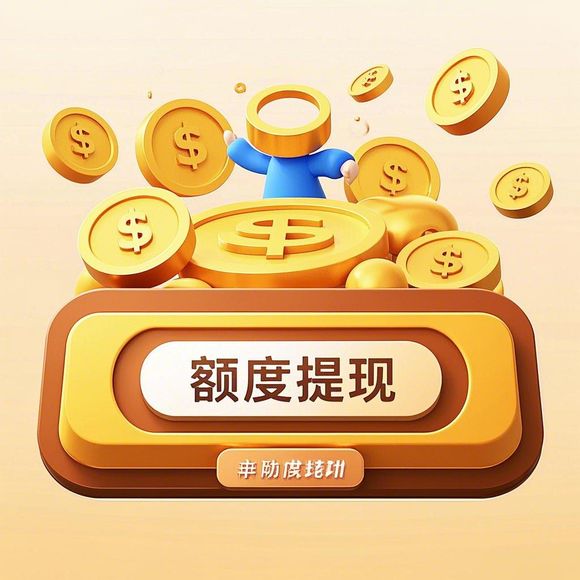 微信分付取现真的麻烦吗？2024年最全攻略来了！