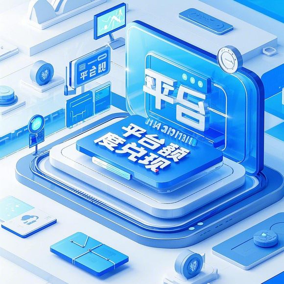 微信分付取现借呗全解析，费率、案例与风险指南