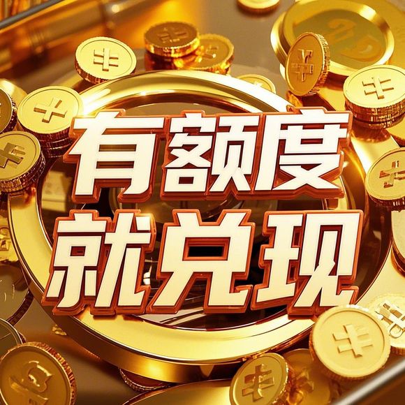 微信分付怎么跳套出来？