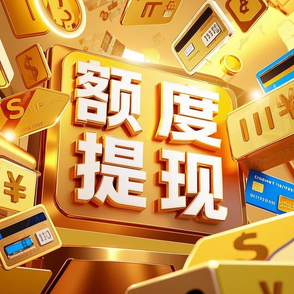 微信分付取现规则改了吗？深度解析与实用指南