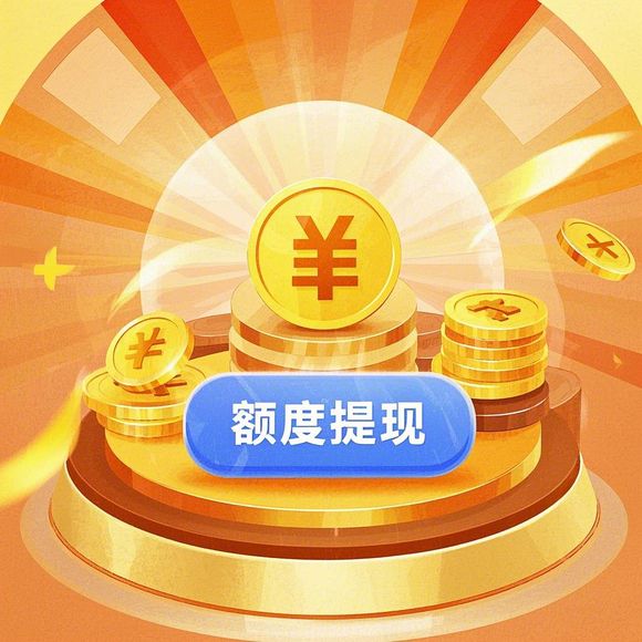 微信分付支付怎么套出来？实用攻略与注意事项