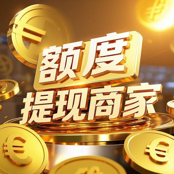 微信分付取现客服在哪里？手把手教你解决所有问题