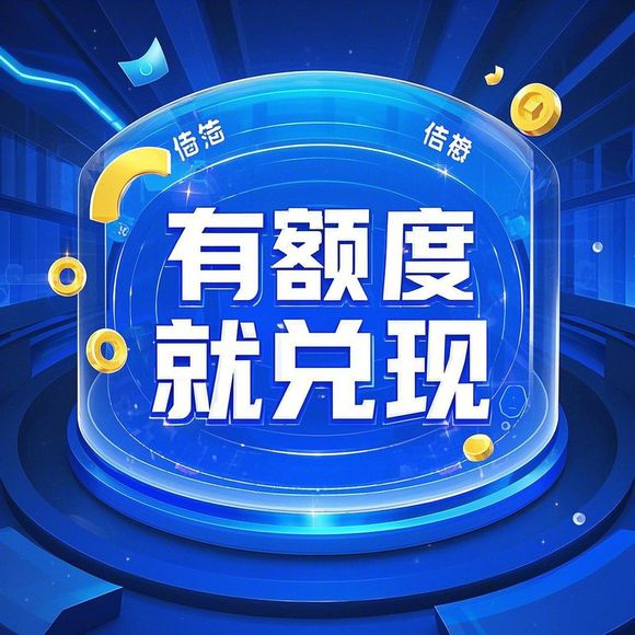 微信分付支付额度能否取现？详细解答与案例分析