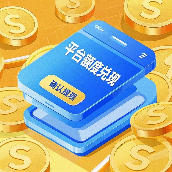 微信分付取现码2021，全面解析与实用指南