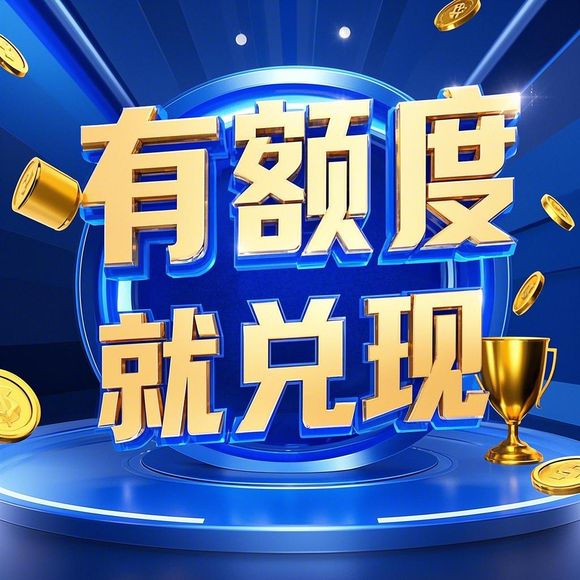 微信分付取现利息不一样？一文讲清原因和省钱技巧！