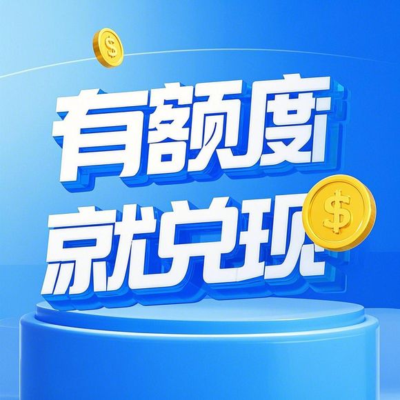 微信分付消费取现全攻略，步骤、案例与注意事项