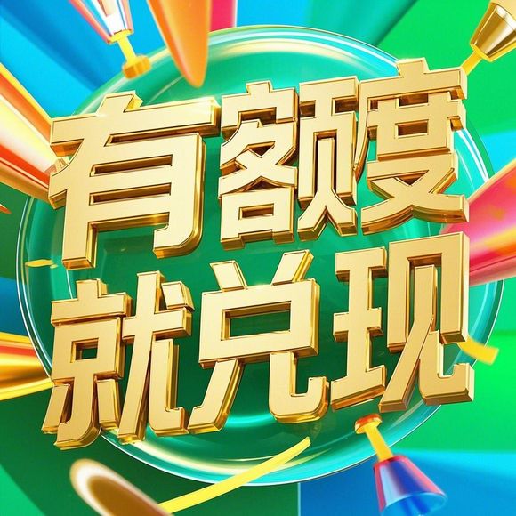 微信分付取现次数解析，一次能取几次？手续费怎么算？