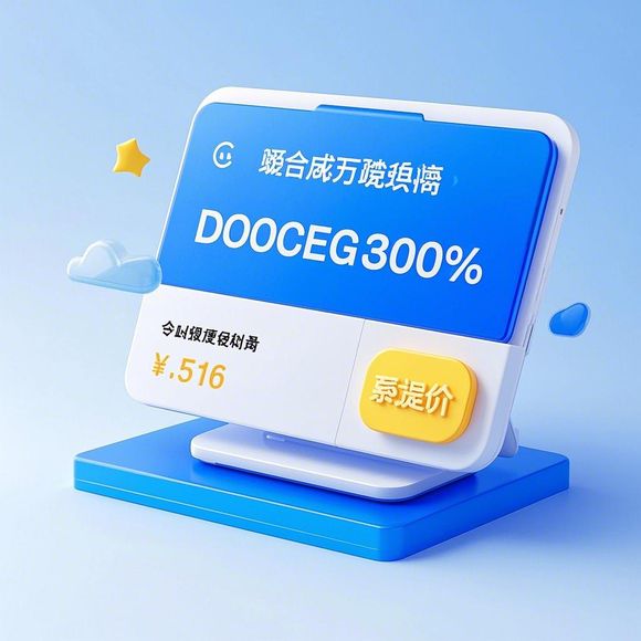 微信分付额度提现全攻略，如何快速激活/提升额度？附真实案例与避坑指南