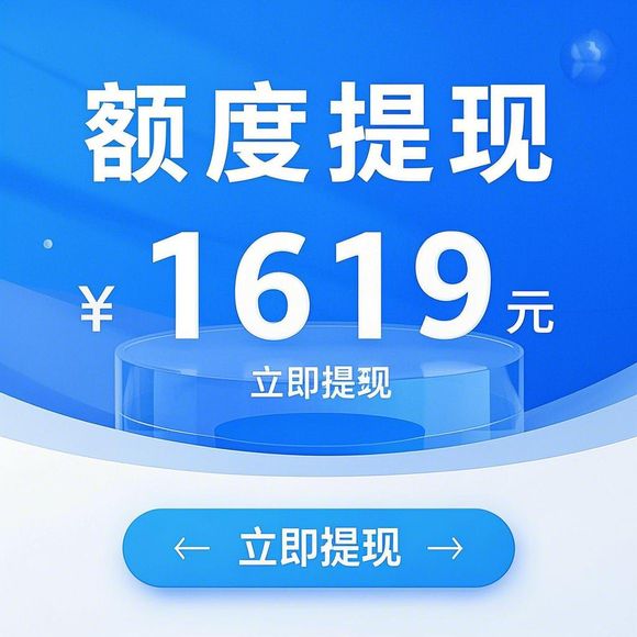 微信分付怎么直接提现到余额？