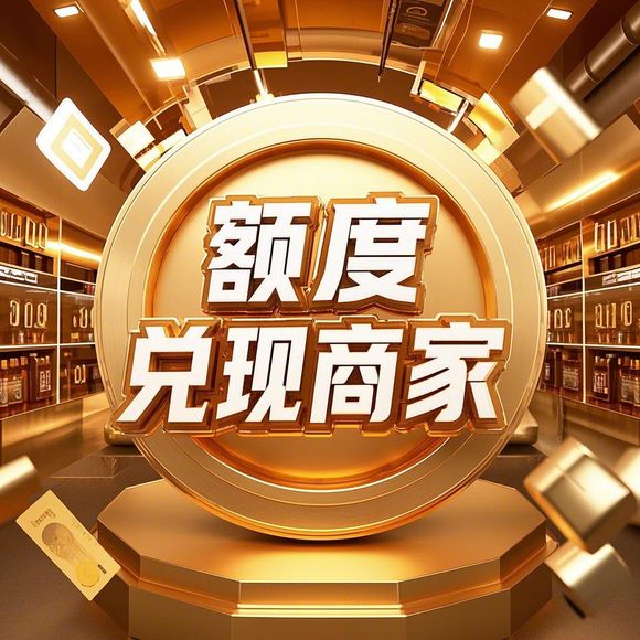 微信分付取现会被拒吗？全面解析与实用指南