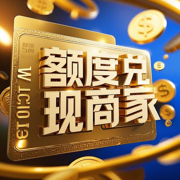 微信分付支付服务费取现全攻略