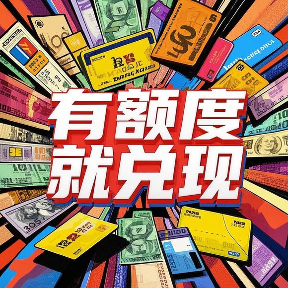 微信分付取现认证全攻略，从入门到精通，一篇搞定！