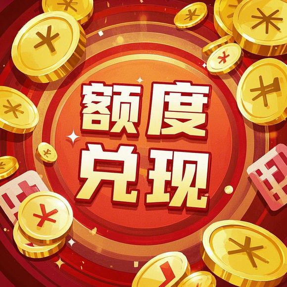微信分付取现人脸识别，2024年最全攻略，附案例与风险提示
