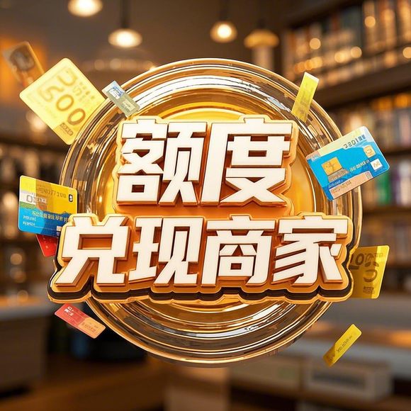 微信分付机票套现攻略，安全使用技巧与注意事项