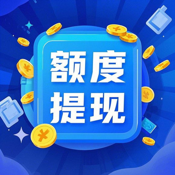 微信分付找商家兑现指南，步骤、案例与市场环境分析