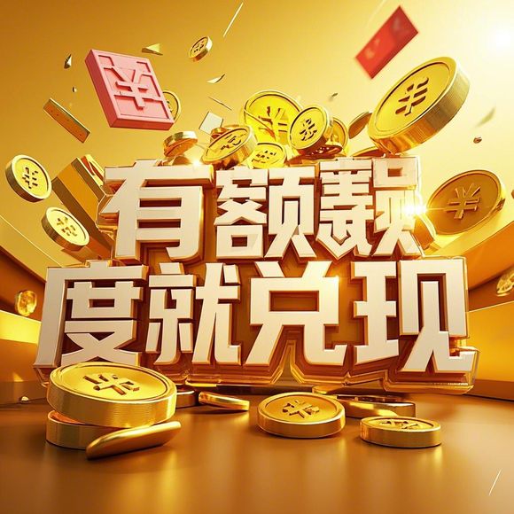 微信分付取现利息和借呗哪个高？看完这篇你就懂了！