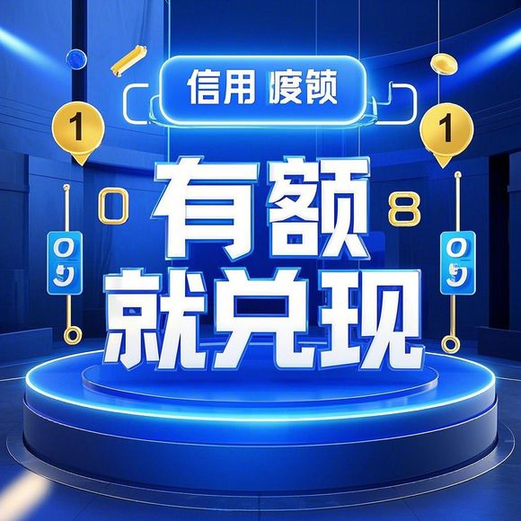 微信分付怎么用？提现方法大揭秘！