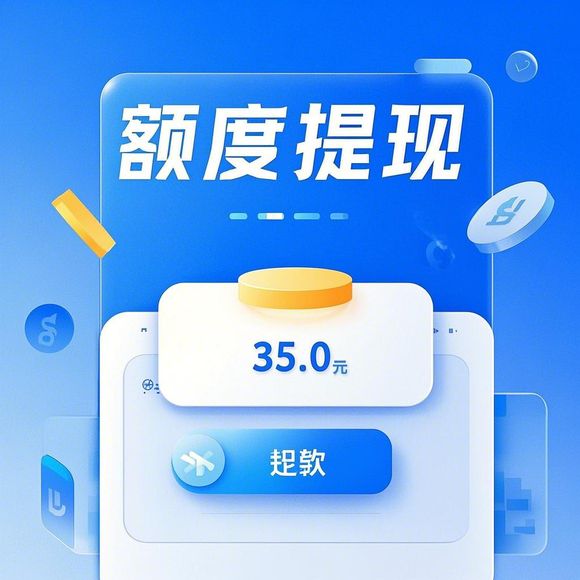微信分付取现了怎么收费？看完这篇，你也能省下一笔钱！