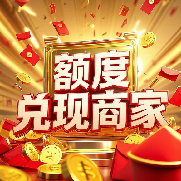 微信分付小额套现指南，安全、高效还是风险？
