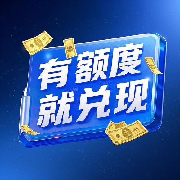 微信分付取现能撤销吗？一文读懂微信分付取现的全部秘密！