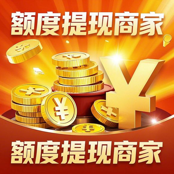 微信分付额度提现全攻略，如何正确使用提现技巧及额度提升秘籍（附真实案例）