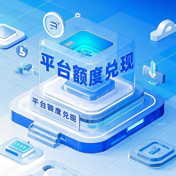 微信分付如何用卡取现？